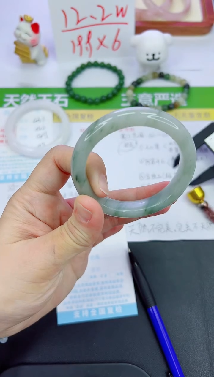 【闪购商品】石英质玉手镯未镶嵌432-53.8