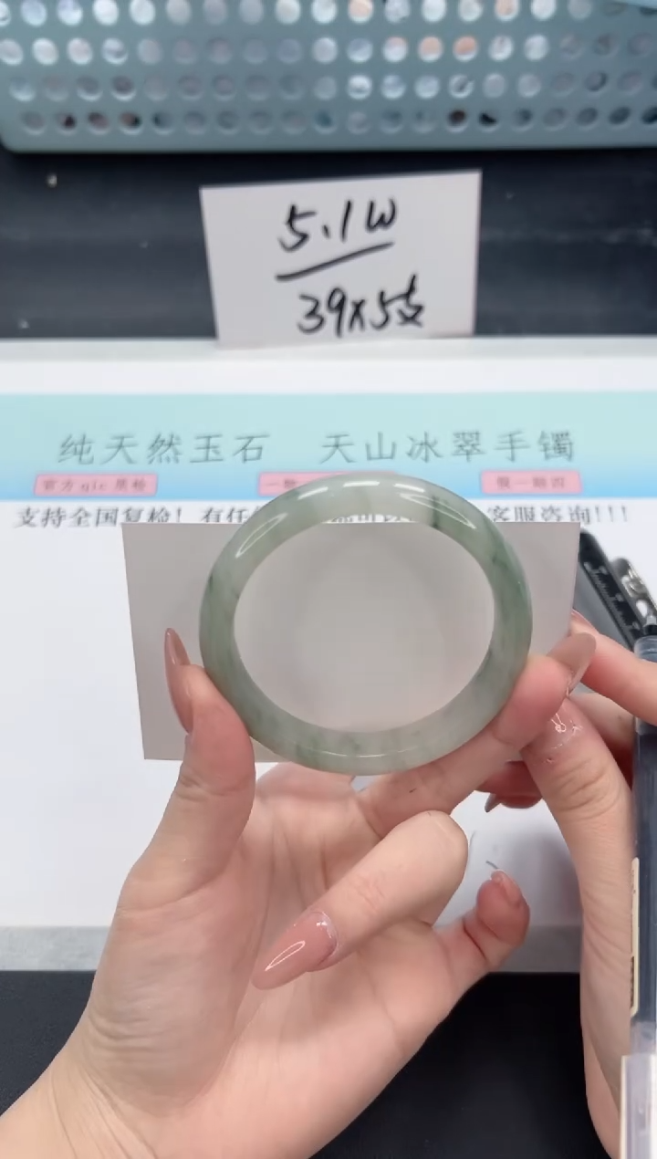【闪购商品】石英质玉手镯合金A277-55.7