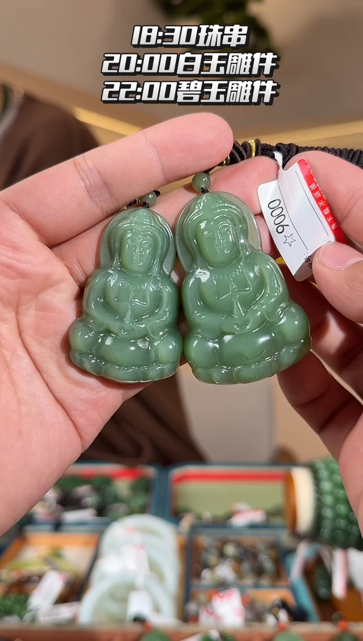 颈饰未镶嵌和田玉1多样性发货发其中一件