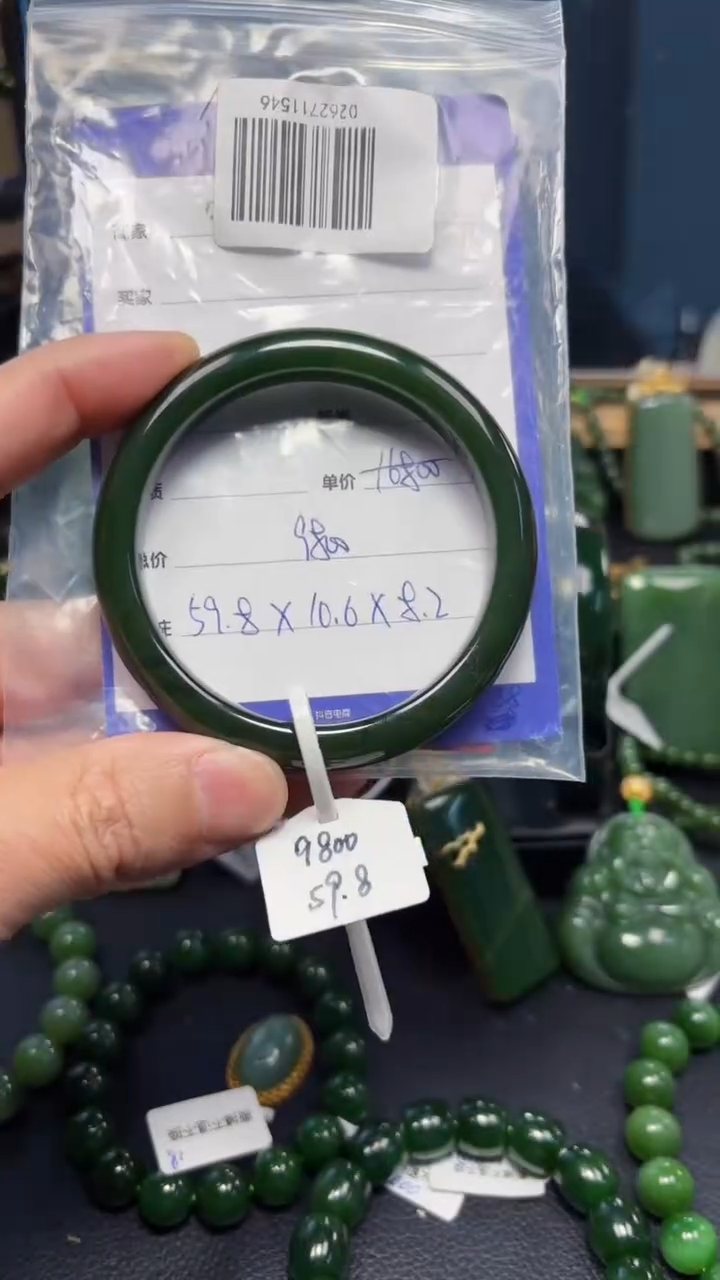 【闪购商品】和田玉（碧玉）手镯未镶嵌1