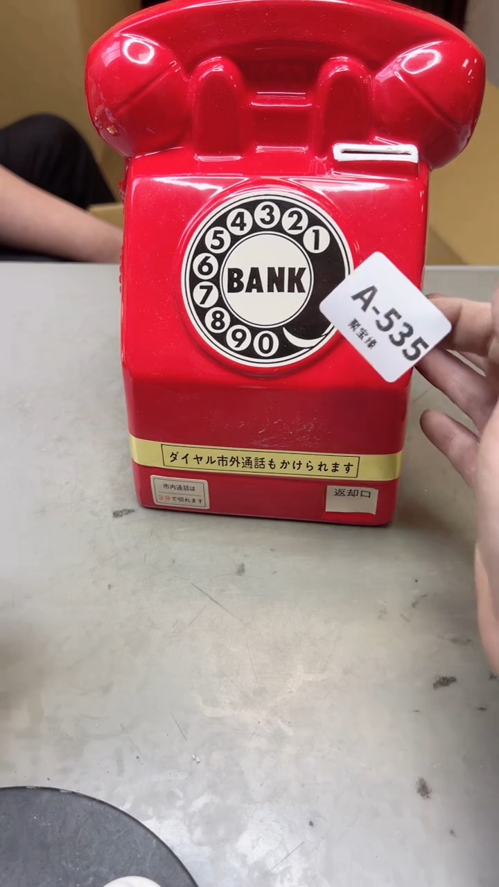 【闪购商品】瓷片535聚宝缘二号店