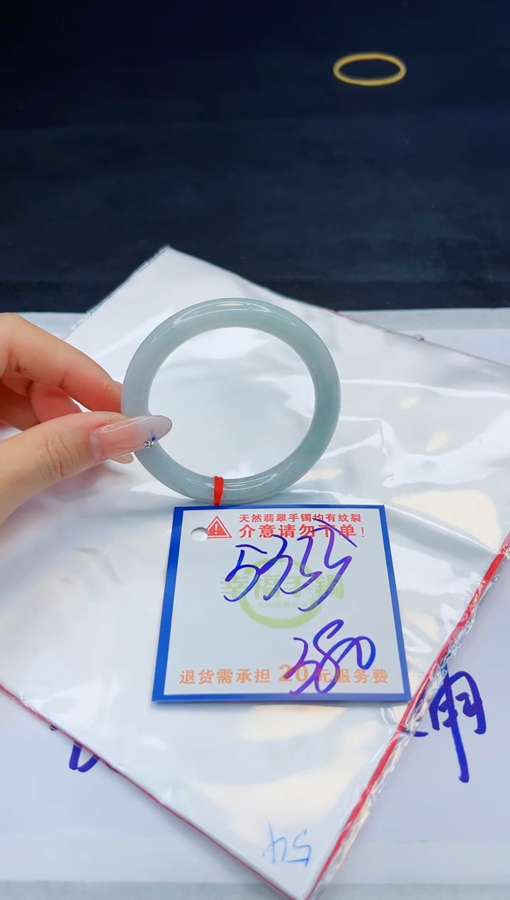 【闪购商品】翡翠手镯未镶嵌，质检证书图片色彩偏黑白