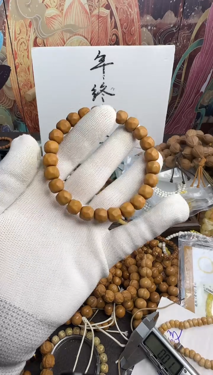 手串猴头核桃无相---17