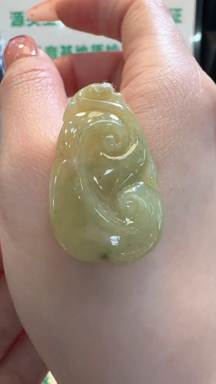 【闪购商品】翡翠挂件未镶嵌冰黄如意