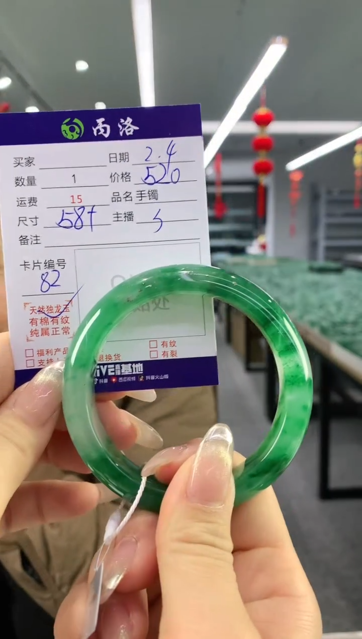 【闪购商品】石英质玉手镯未镶嵌手镯