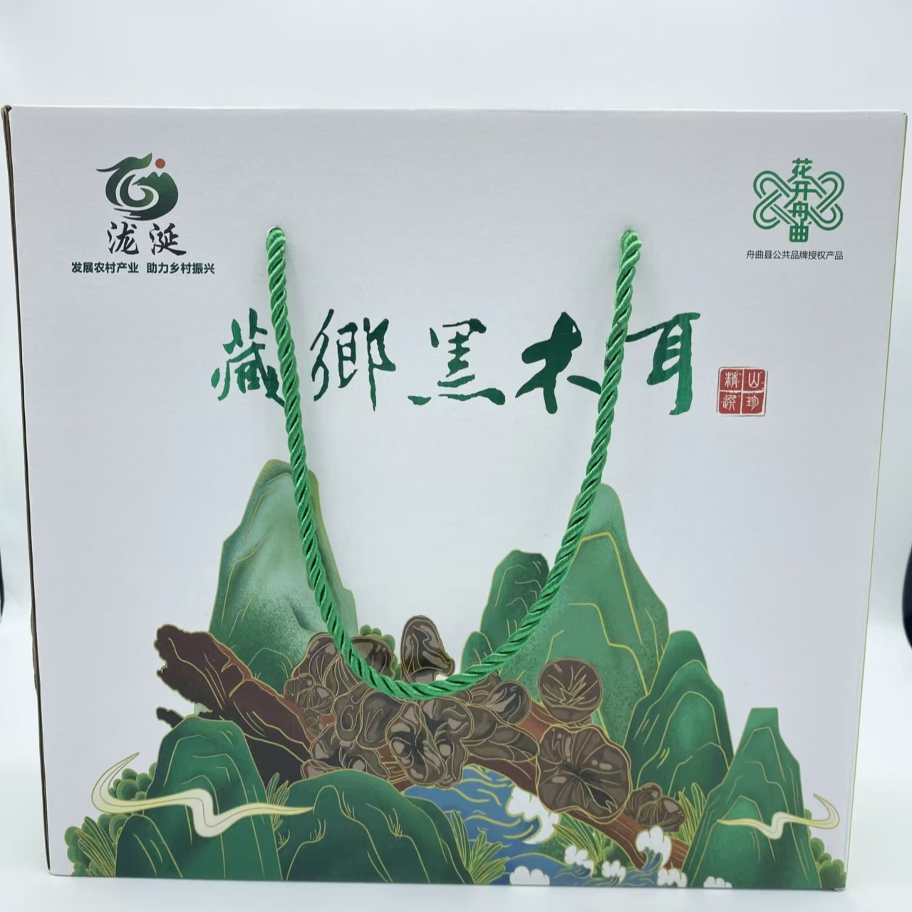 泷涎谷舟曲藏乡黑木耳（礼盒）