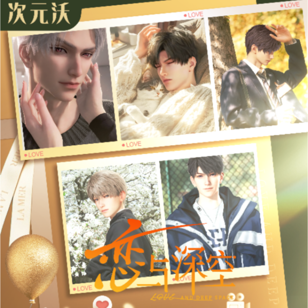 次元沃和光同尘系列【魅惑卡】AR交互科技拍立得多工艺小卡