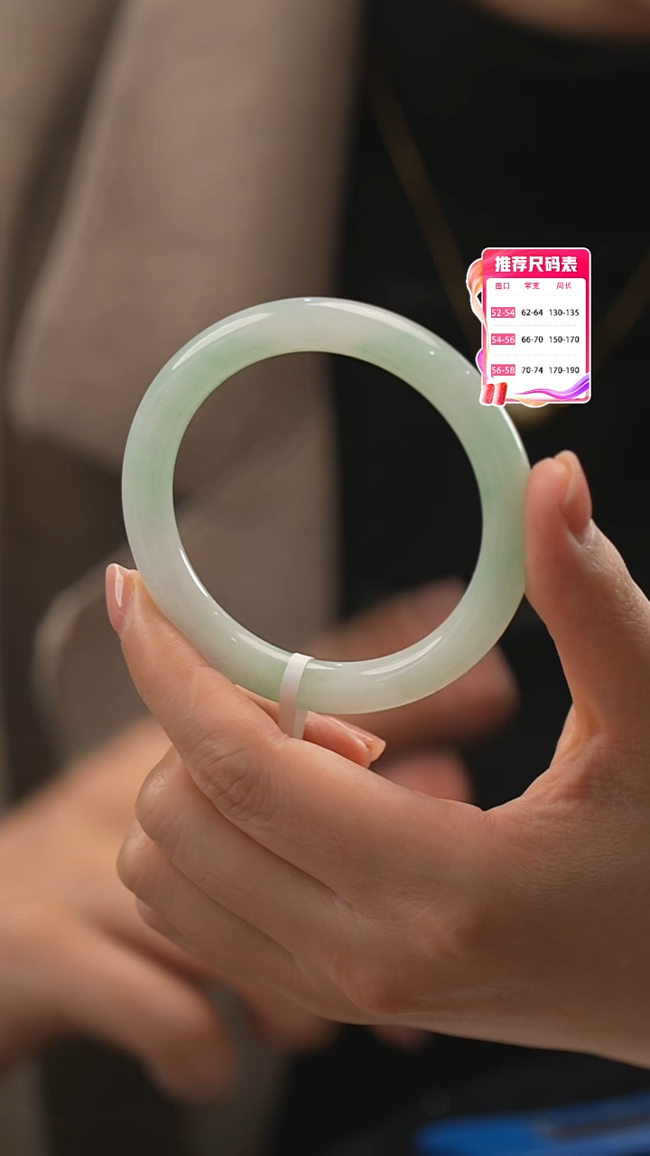 【闪购商品】翡翠手镯未镶嵌4号圆条