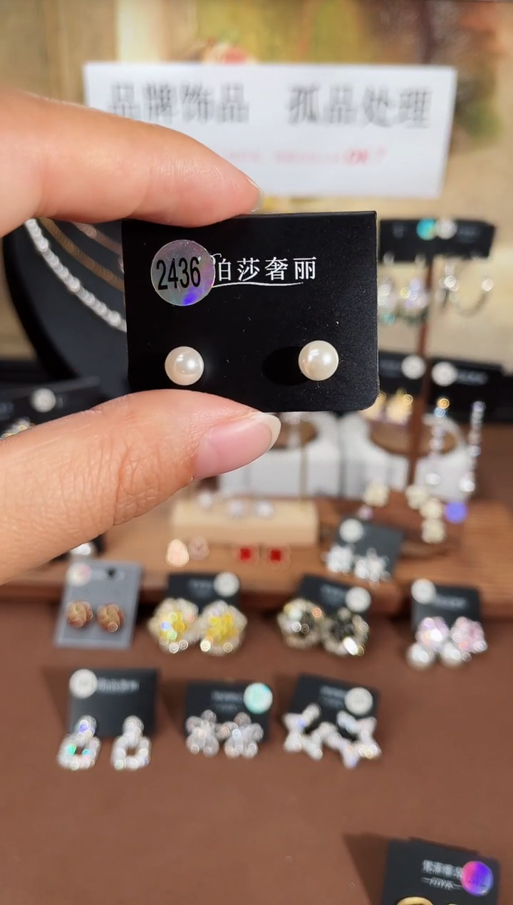 合金925银锆石柏2436