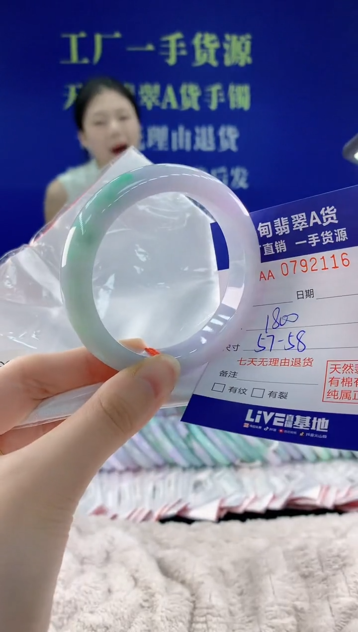 未镶嵌手镯翡翠16天然翡翠A货