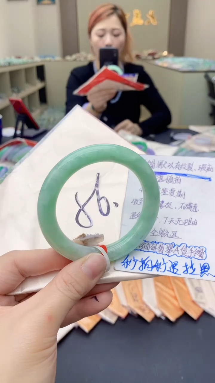 【闪购商品】翡翠手镯未镶嵌0095928762