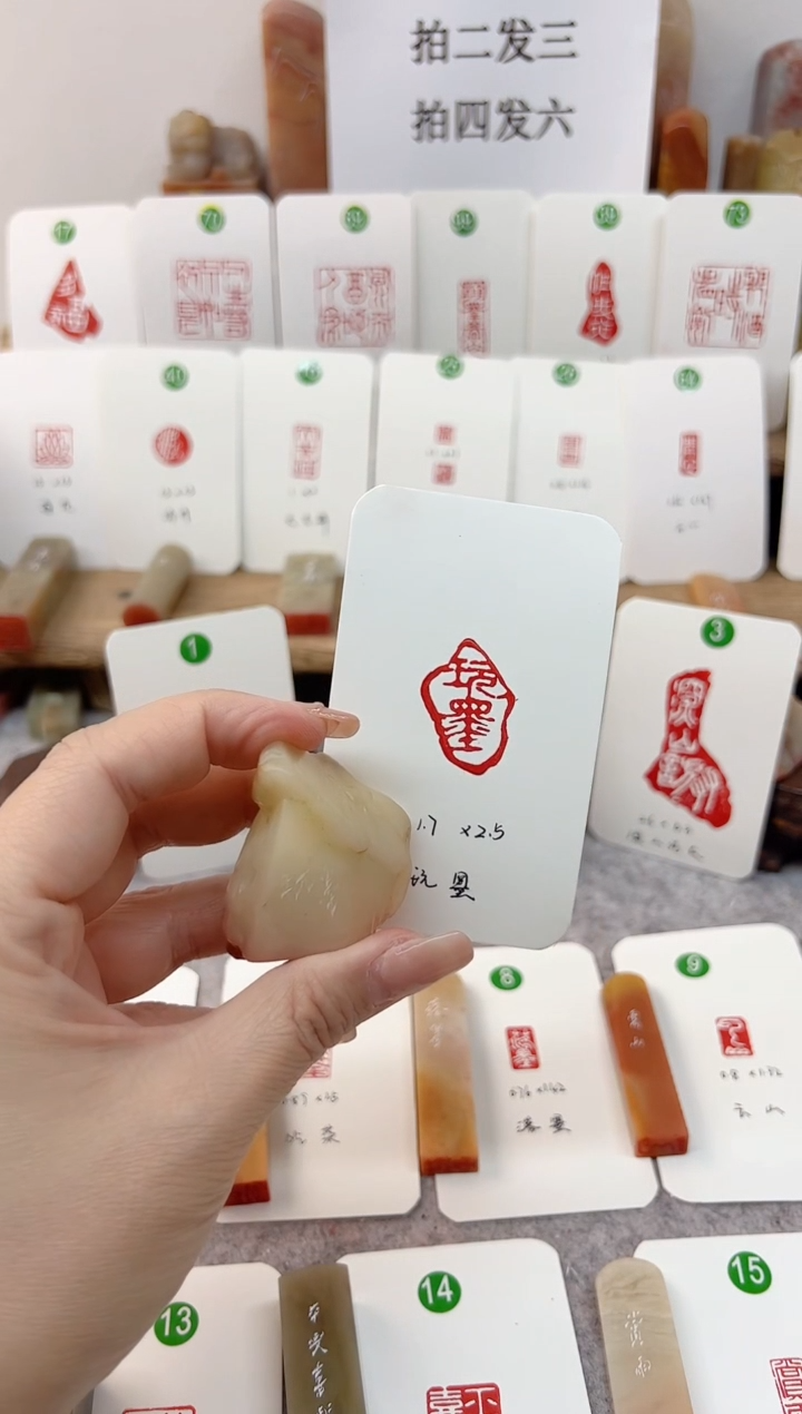 【闪购商品】老挝石印石 玩墨   成品闲章