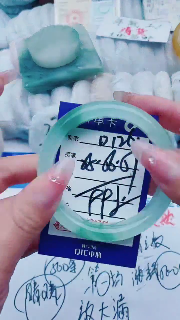 【闪购商品】石英质玉手镯未镶嵌D126+55-56