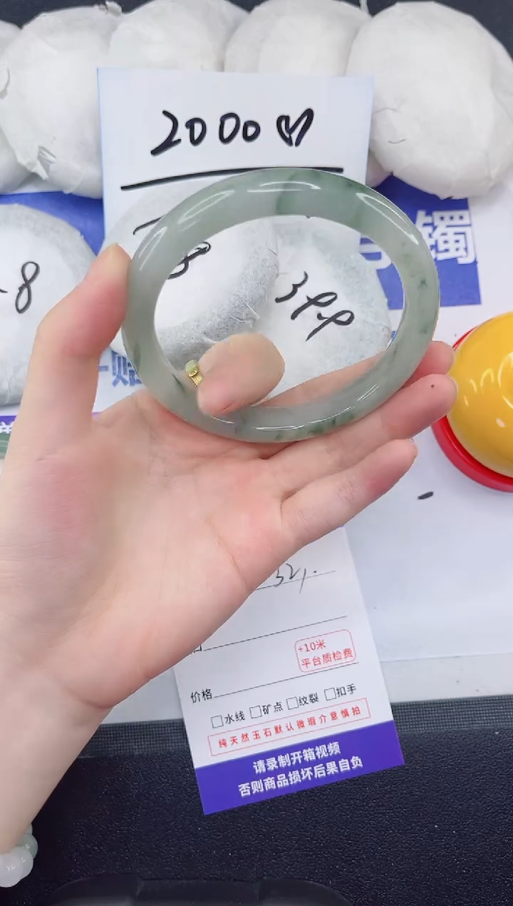 未镶嵌手镯石英质玉33-64