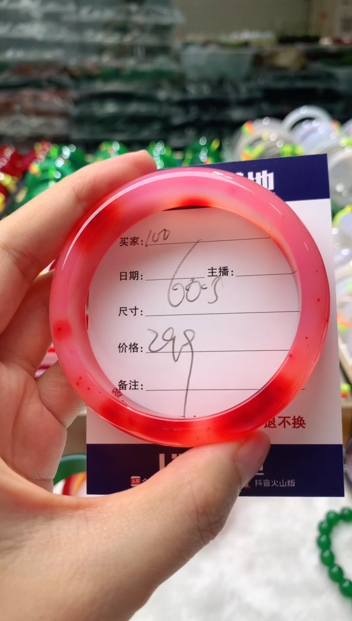 【闪购商品】玛瑙/玉髓手镯未镶嵌100