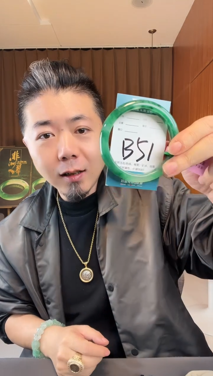 【闪购商品】石英质玉手镯未镶嵌非洲翠