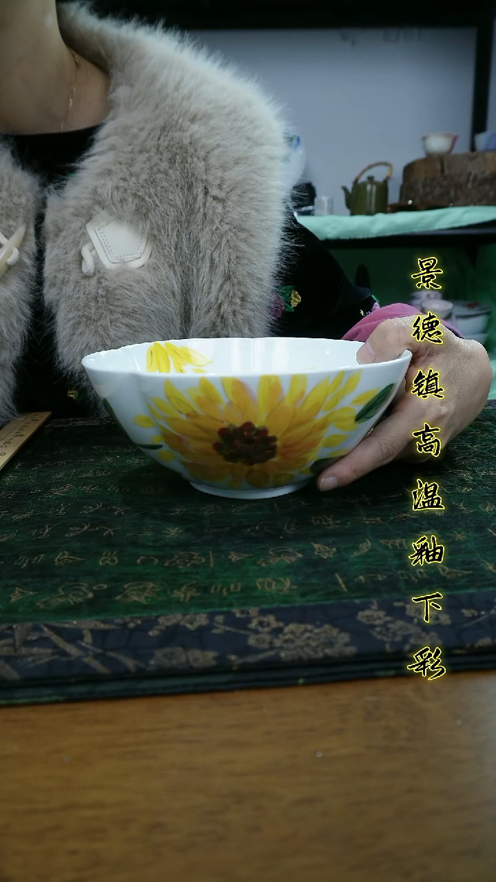 其他景德镇高温瓷（南瓜面碗）