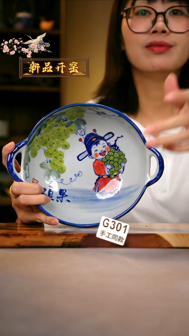 其他G301陶然集器瓷器
