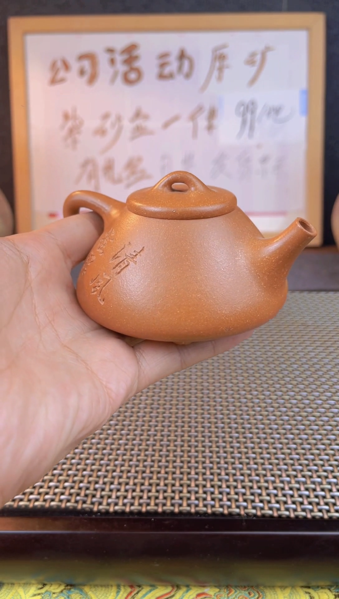 茶壶紫砂宜兴紫砂壶001
