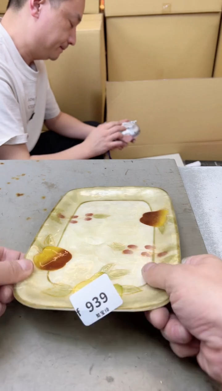 瓷片939聚宝缘海陶精选