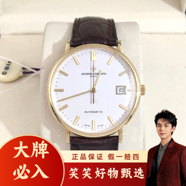 江诗丹顿/自动机械/95新/表径35/S99241219001/250208LK0017