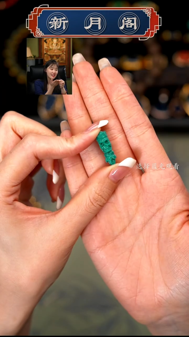 【闪购商品】绿松石文玩配饰未镶嵌文玩配饰