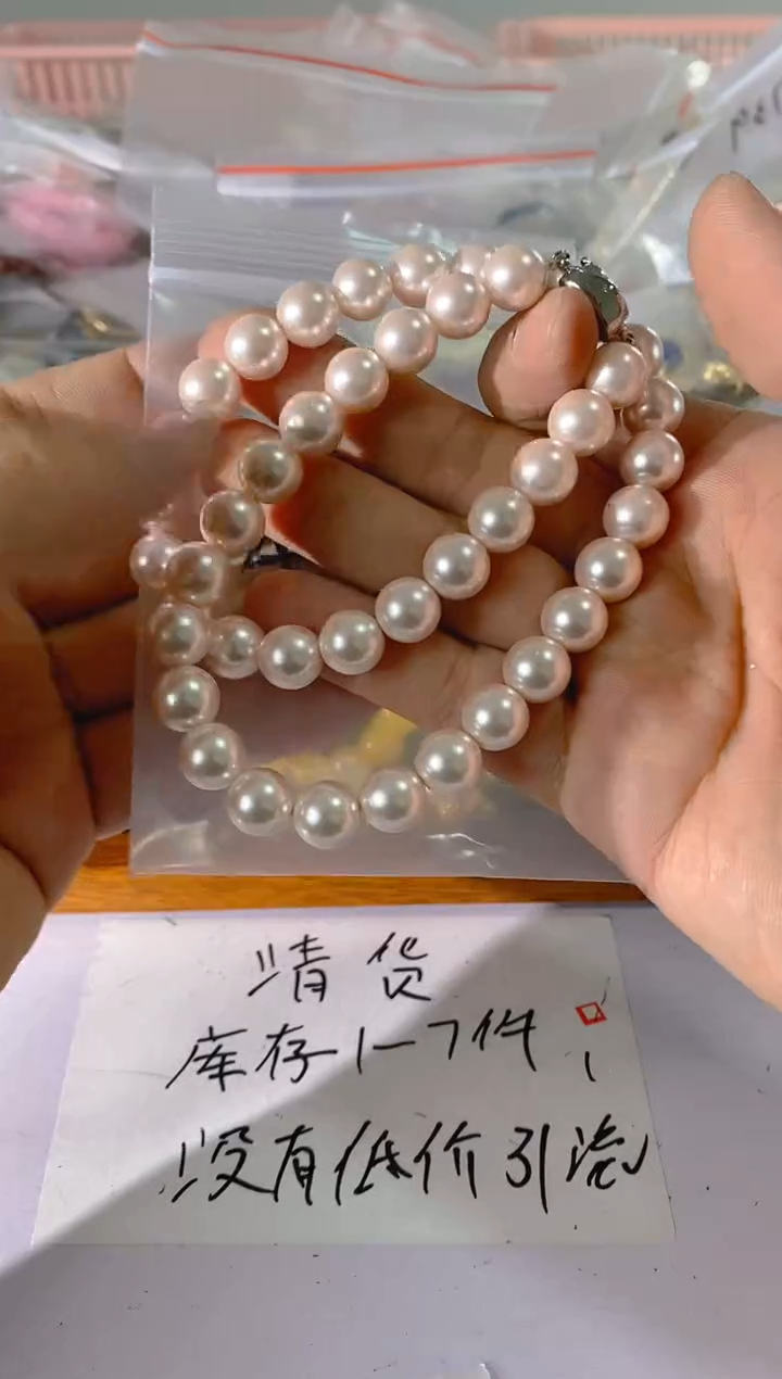 【闪购商品】水晶颈饰未镶嵌490红宝，蓝宝，贝珠多样性发一件赠链