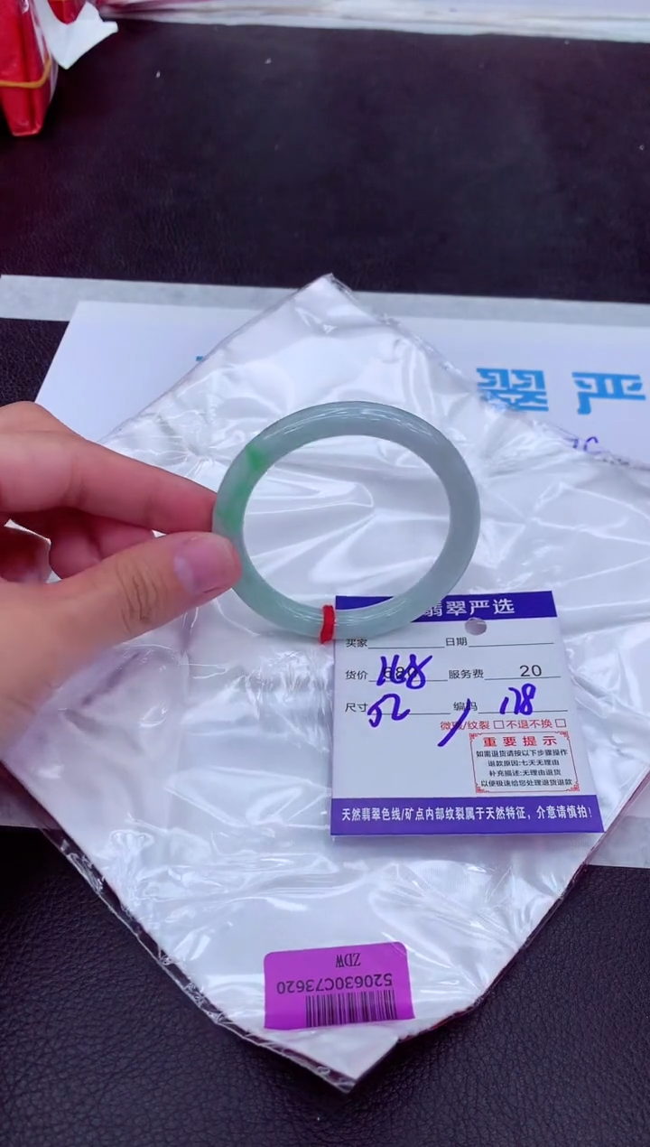 【闪购商品】翡翠手镯未镶嵌11111111111111