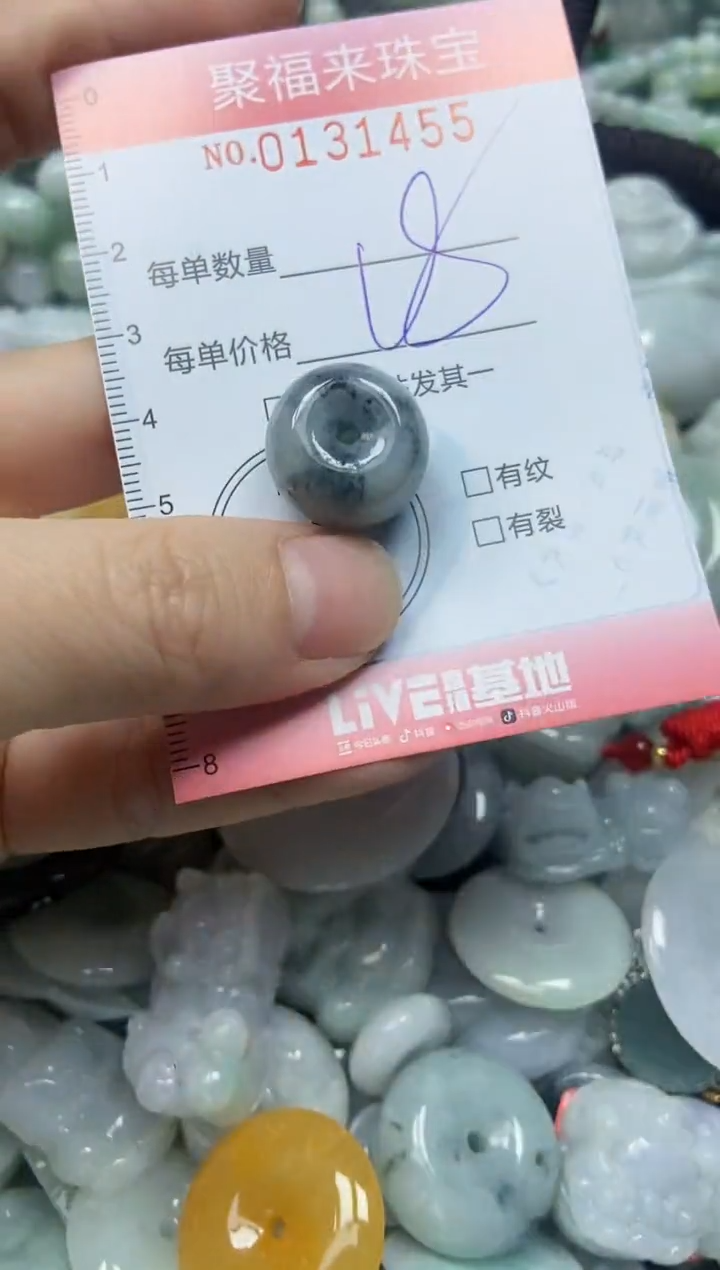 翡翠未镶嵌颈饰闪购0131455