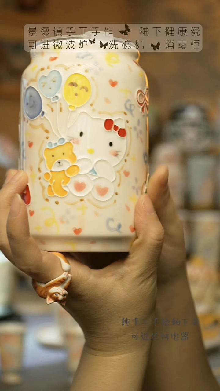 【闪购商品】杯景德镇陶瓷高温釉下彩&A755