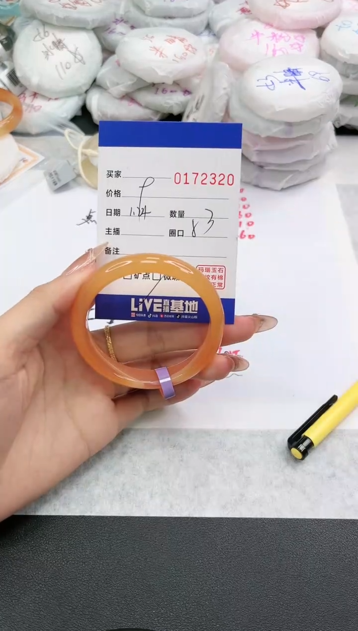 【闪购商品】玛瑙/玉髓手镯未镶嵌2320