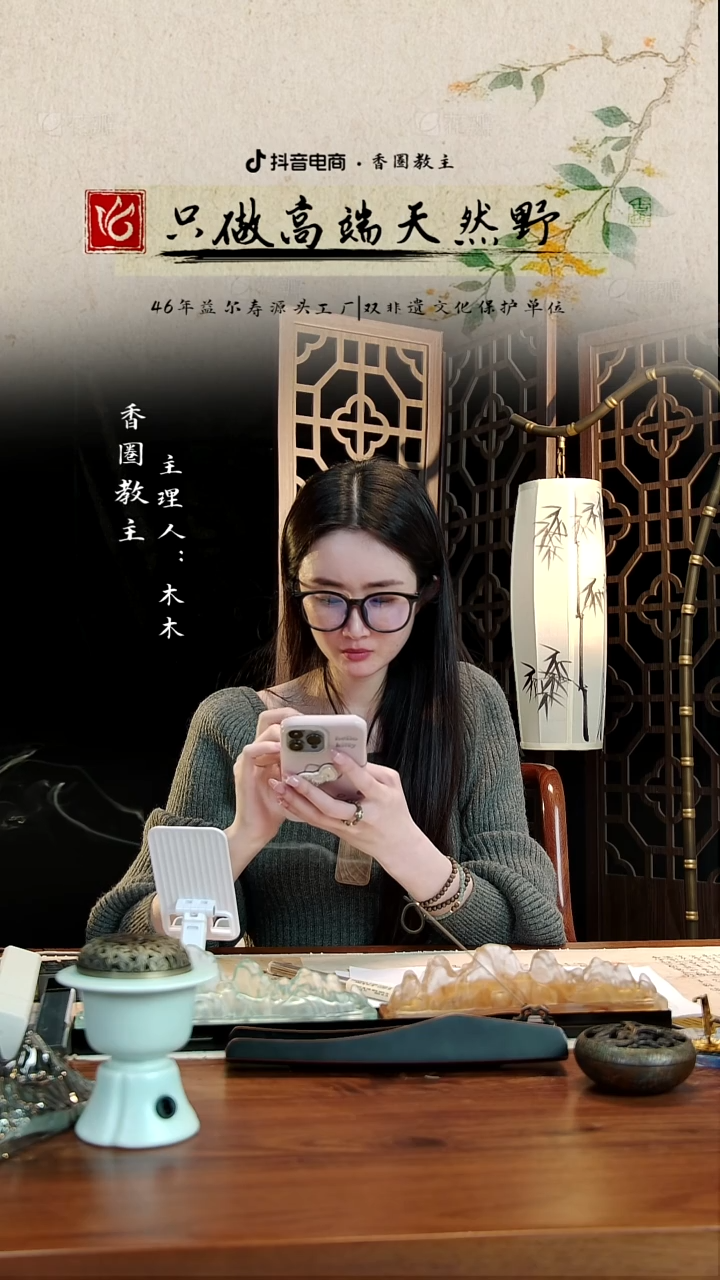 线香香港铁结红土50克