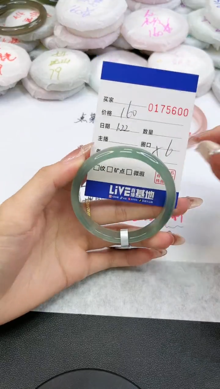 【闪购商品】玛瑙/玉髓手镯未镶嵌5600