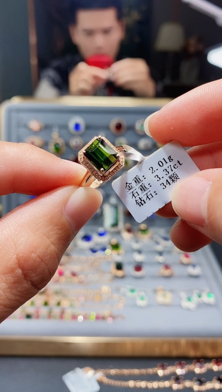 【闪购商品】碧玺戒指18K金镶嵌3.37.