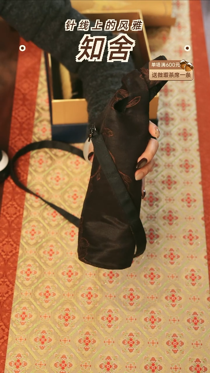 牡丹保温杯袋············