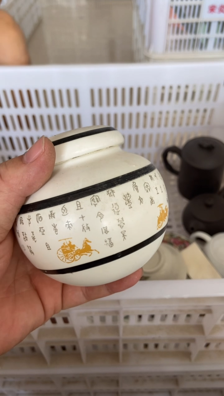 无运费险有瑕疵的有点脏介意勿拍