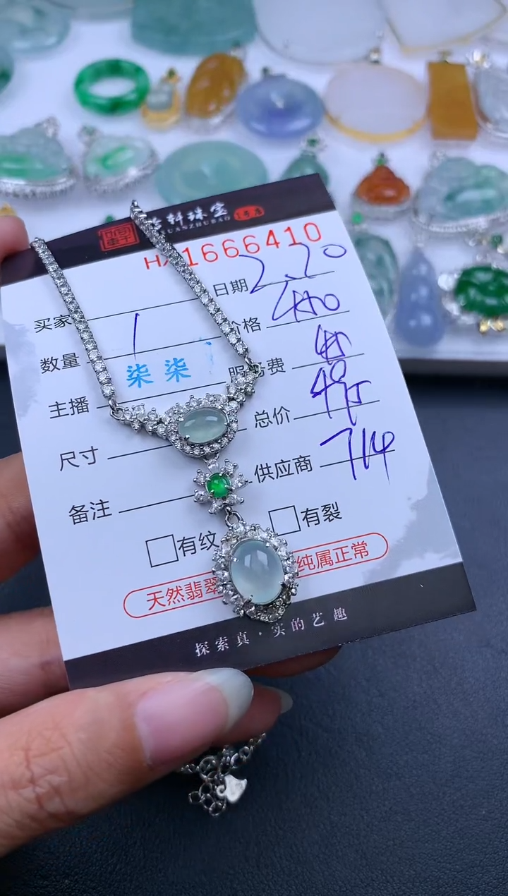 【闪购商品】翡翠挂件未镶嵌哈轩 吊坠1