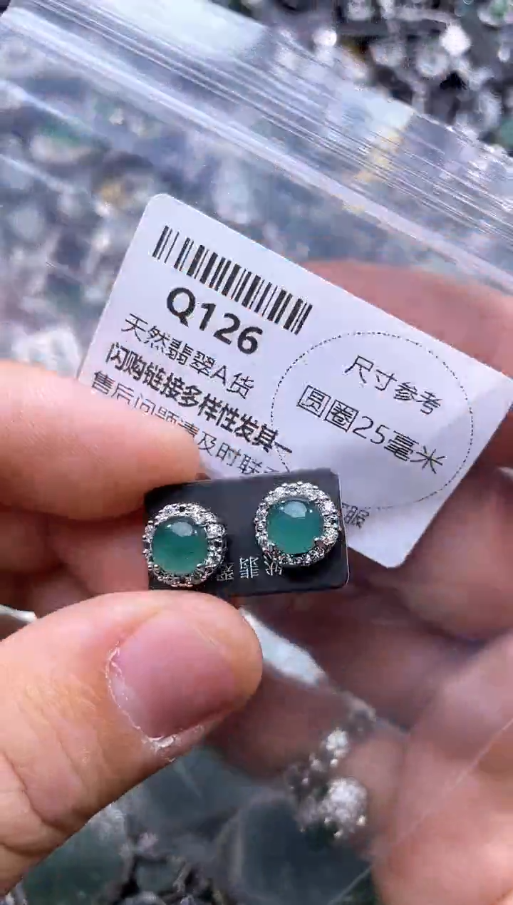 【闪购商品】翡翠颈饰未镶嵌Q126耳钉