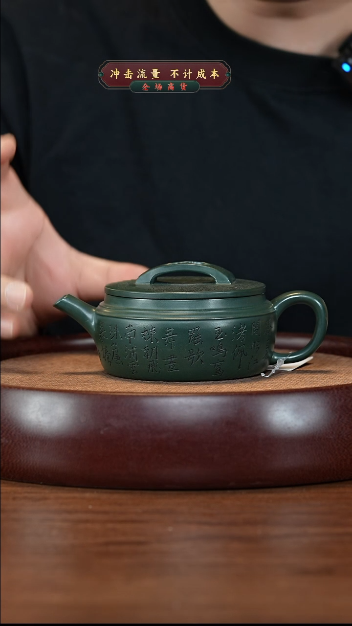 茶壶紫砂XC-宜兴紫砂壶h0359