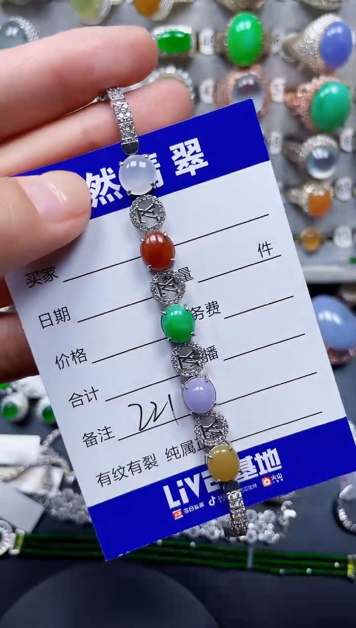 银S925镶嵌手链翡翠221