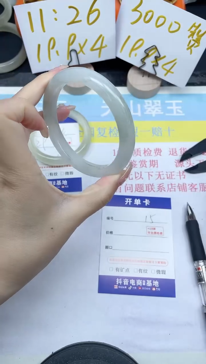 【闪购商品】石英质玉手镯未镶嵌15-62.3