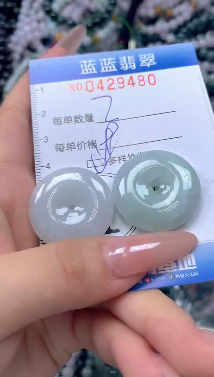 颈饰未镶嵌翡翠闪购0429480ss 