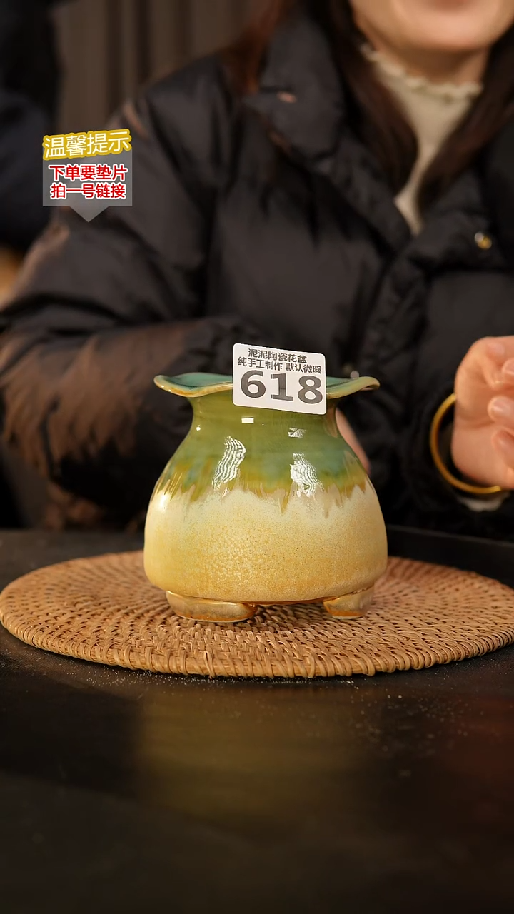 瓷片618内口径约5.5  外高约10.5