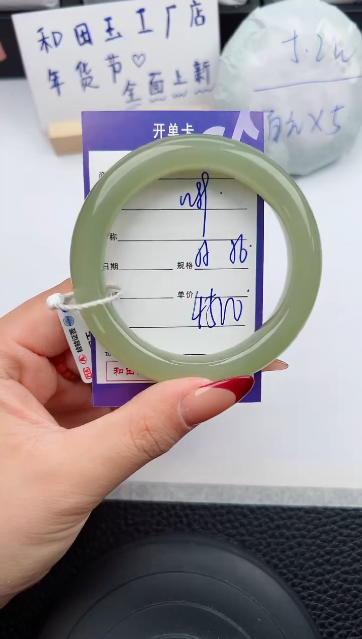 【闪购商品】和田玉手镯未镶嵌89微色差T7