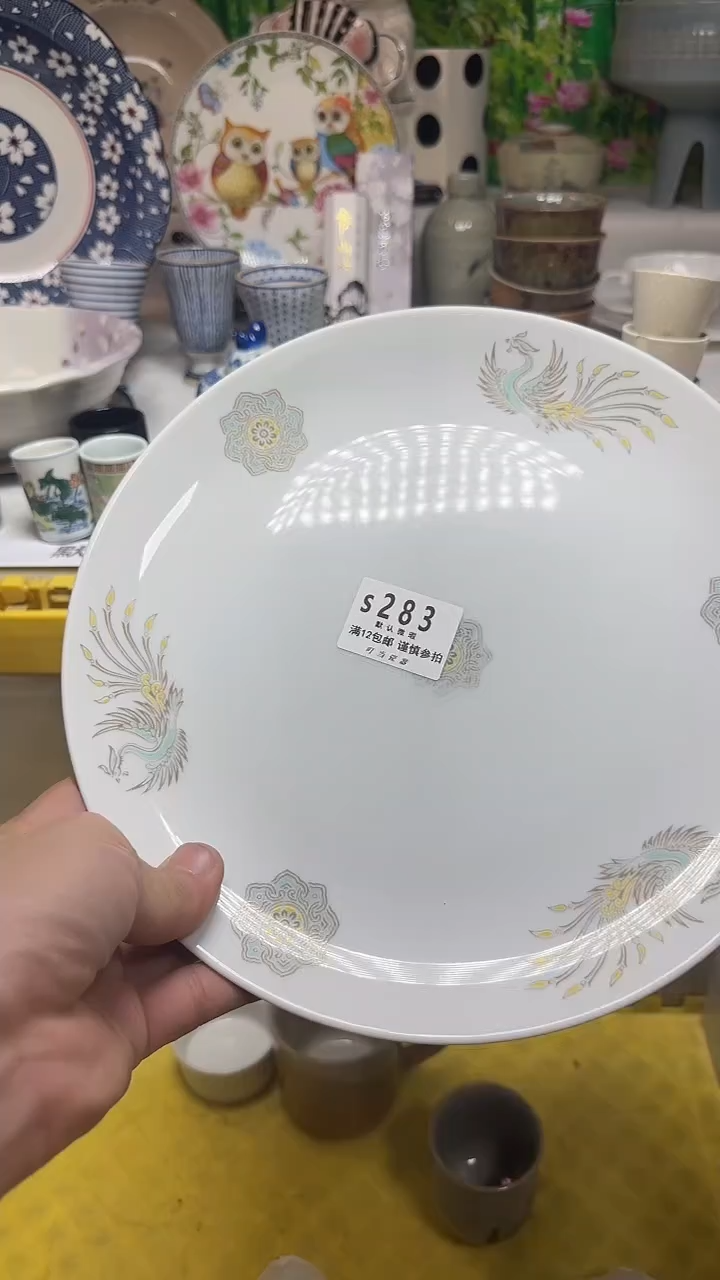 瓷片郭*业283uuuuuuuuuuu