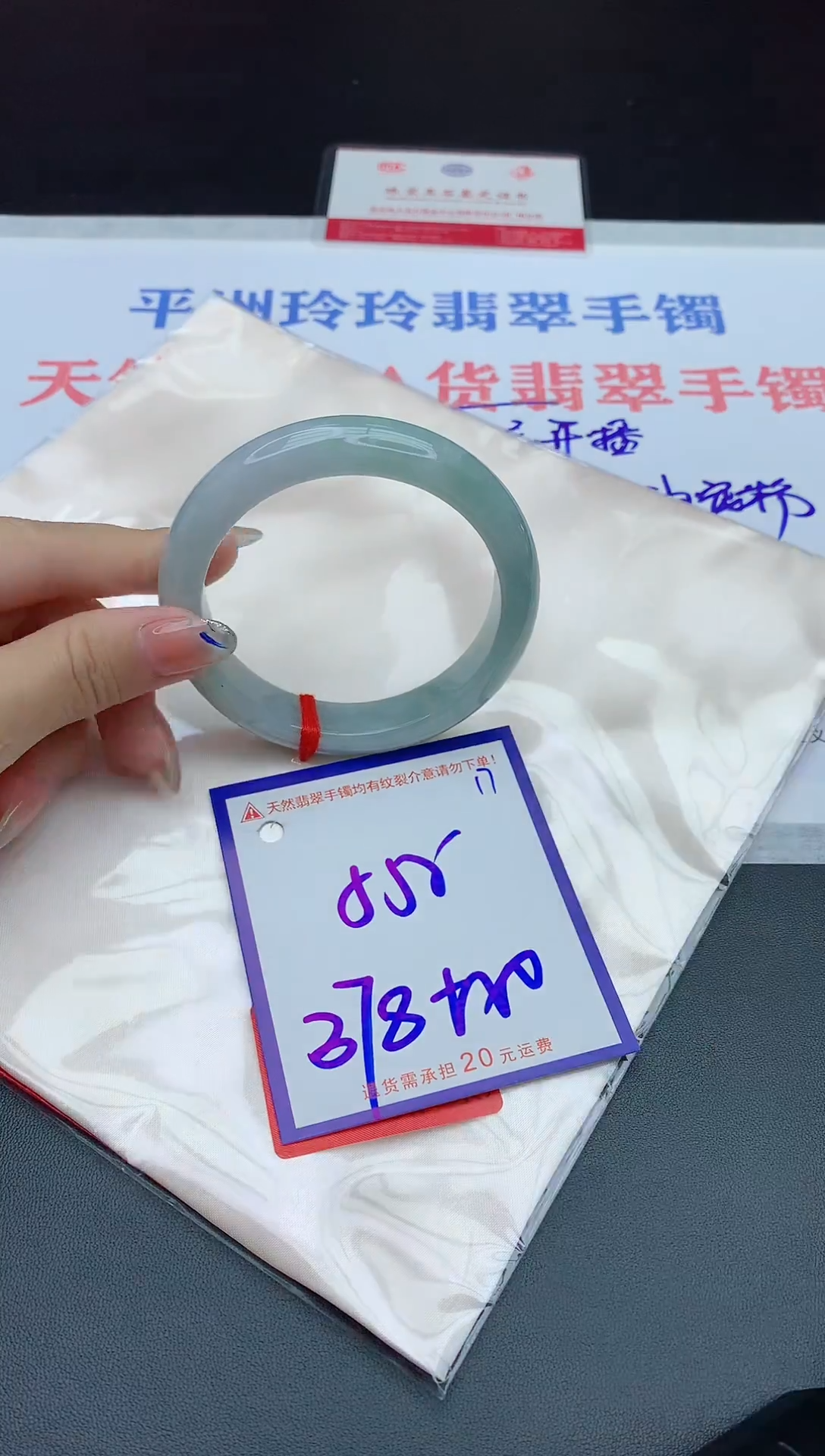 未镶嵌手镯翡翠元***?11111111111111