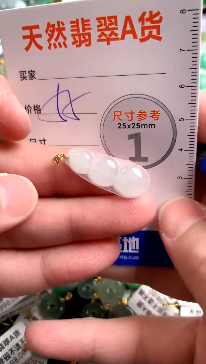 【闪购商品】翡翠颈饰18K金镶嵌14002635