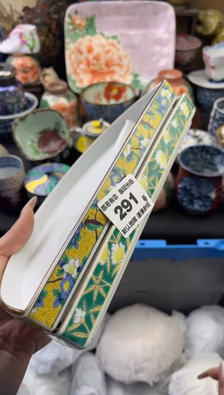 【闪购商品】瓷片291号六六工艺品瓷器