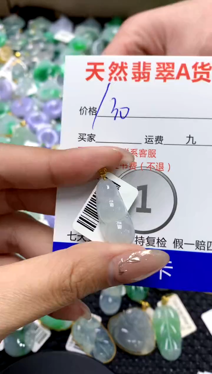 【闪购商品】翡翠颈饰18K金镶嵌1111111111111111