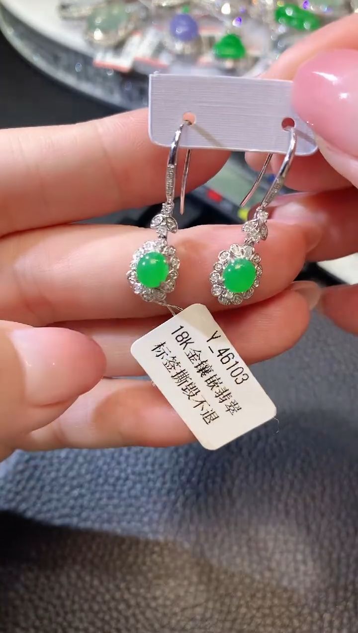 【闪购商品】翡翠耳饰18K金镶嵌A46 翡翠